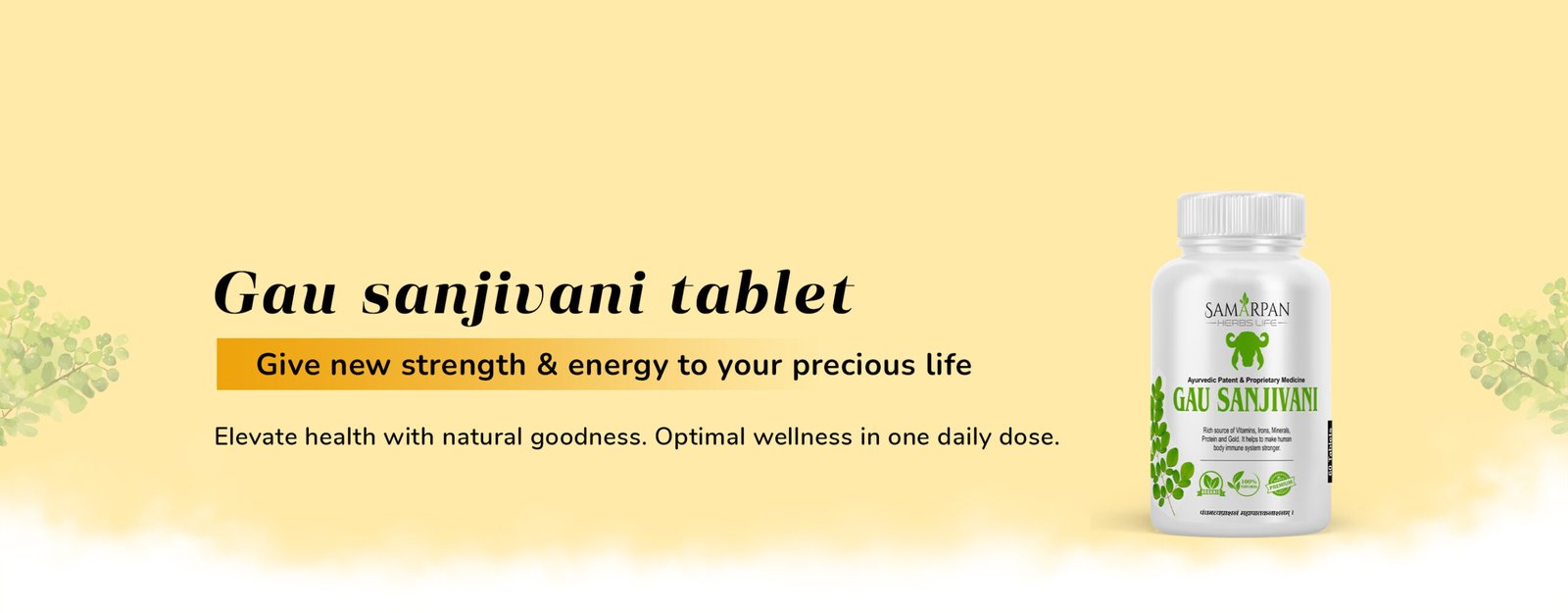 Gau sanjivani tablet (1)